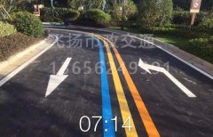 西安彩色道路劃線 西安路面標線多少錢一平米？