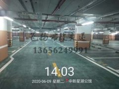 西安地下停車場劃線哪家好？停車場車庫車位劃線哪家好？