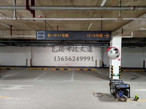 停車場劃線標準寬多少?停車場的劃線用什么可以涂掉?