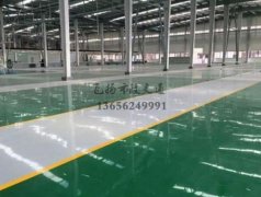 環氧地坪施工公司哪家好,耐磨環氧地坪哪家好？