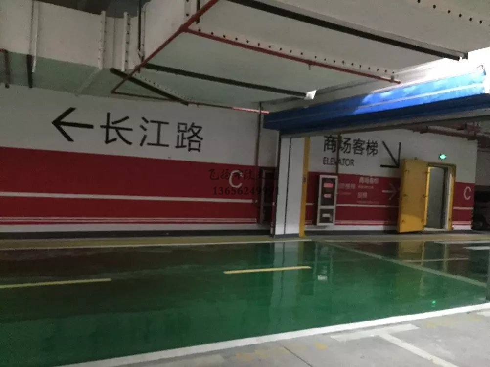 環氧地坪停車位用什么畫線，地下車庫環氧地坪怎么劃線？